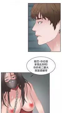 私生,爱到疯狂 完结
