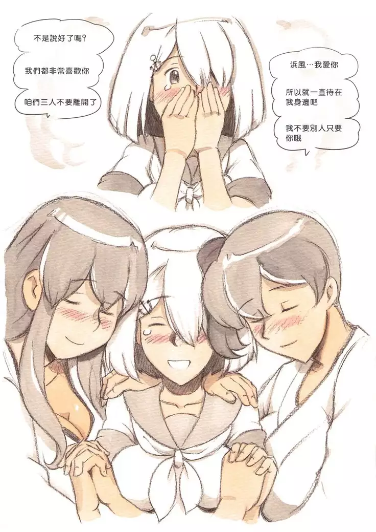 『Futanari Doutei LESSON』 no Oshirase