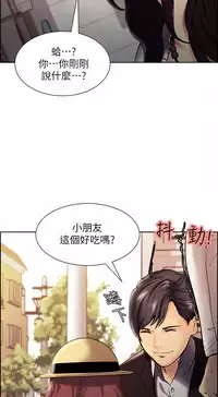 [Serious]夺爱的滋味 EP.1 (正體中文)高畫質版本