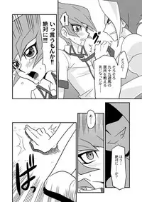 [Mijinko Paradise (Azuma Juuji)] Matsuki rei, on nekketsu shidōudaa! (Yu-Gi-Oh! Zexal) [Digital]