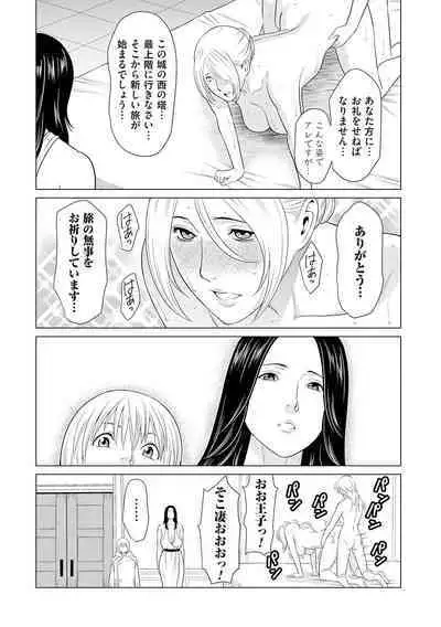 母は今ちょっと異世界に行っておりまして 上