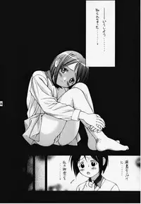 (CR27) [DOUDANTSUTSUJITOMONOKAI] SHINOBOOK 2 (Love Hina)