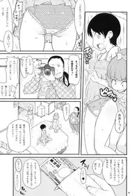 (C77) [COUNTER-CENSORSHIP (Ookami Uo)] Pretty Lingeriation