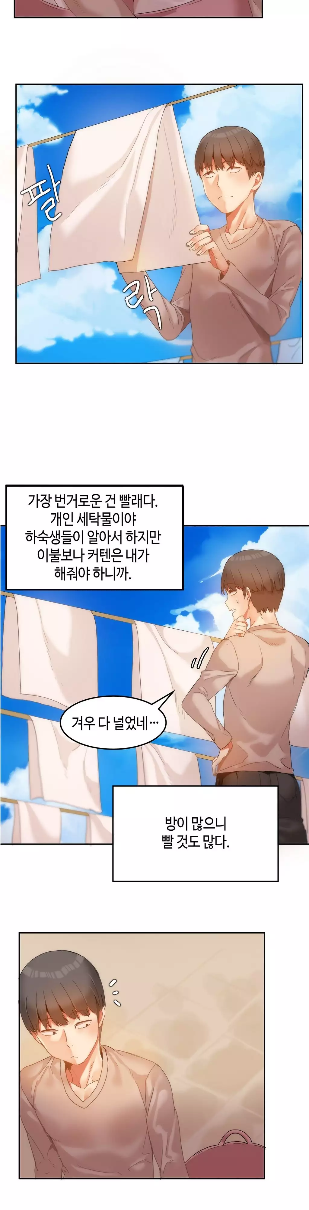 Hari's Lumpy Sharehouse Ch.0-15