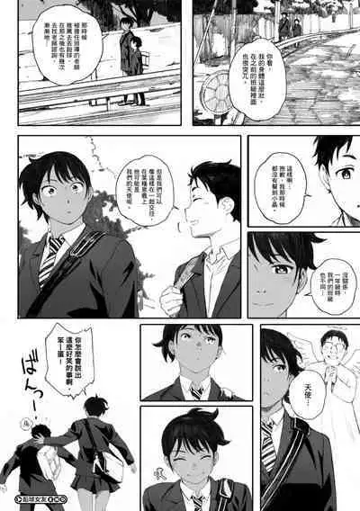 Gunjo Gunzo | 群青群像