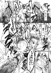 (C78) [*Cherish* (Nishimura Nike)] Shokuzai -Yuyukan 3- (Touhou Project)