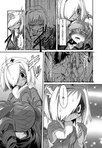 [Takura Mahiro] Takuramakan Doubutsuen - Taklamakan Zoo