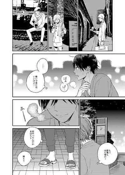 If winter comes, can spring be far behind