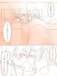 [Miso Tya] Misui (Kantai Collection -KanColle-)