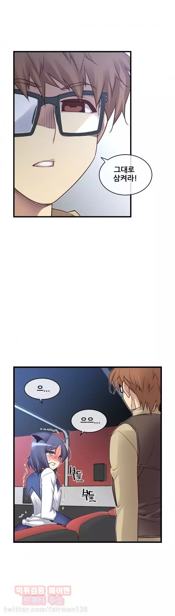 Master in My Dreams Ch.90-111