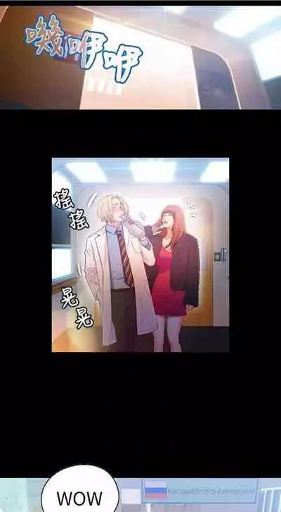 [週日] [朴亨俊 & 李元植] 超導體魯蛇 1-42 官方中文（連載中）