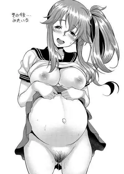 Taisetsu na Hito ga Netoraremashita Osananajimi wa Aitsu no Nikubenki