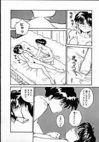 [RaTe] Best Relation