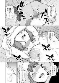 [Chonmage Teikoku (Magekichi)] Netorareta Babumi ~Osanazuma wa Otto no Tame ni Buchou ni Dakareru~