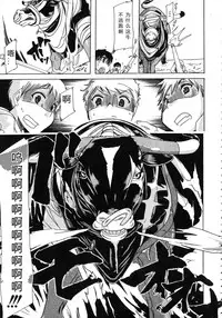 [Chikiko] Kemo Koi ~Naze Hito wa Kemono to Koi ni Ochiru no ka~ [Chinese] [翠星石个人汉化]