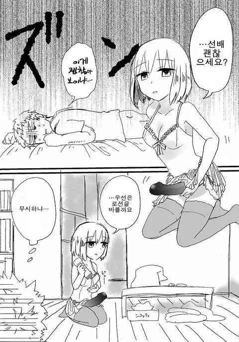 ハードキャンディ