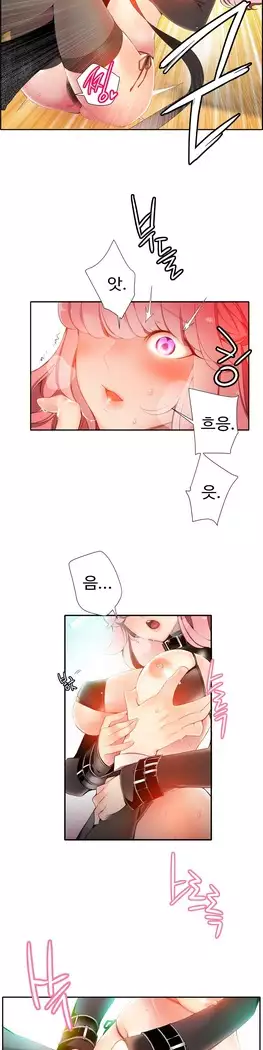 Lilith`s Cord Ch.0-27