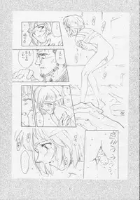 [HenReiKai] - Sensitive Pierce