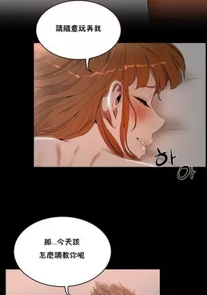 性教育 1-48.5 中文翻译(完結)