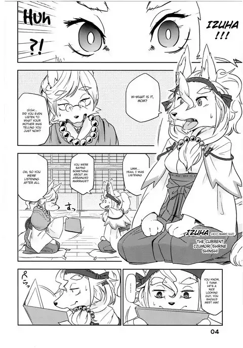 Shihyakunen-me no Koimomiji