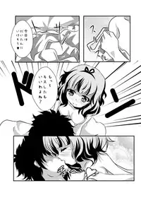 [MirrorWorld (Mira)] Gochuumon wa Niizuma Sharo Desu ka? (Gochuumon wa Usagi Desu ka?) [Digital]