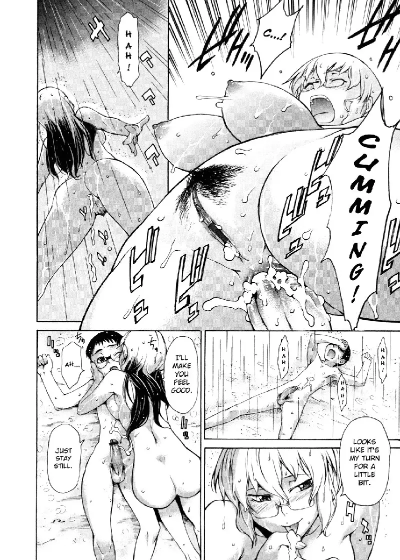 Take On Me Vol2 - 18Oh How Wonderful Life Is