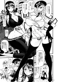 (C77) [Arsenothelus (Rebis, Chinbotsu)] Midarezaki Joshuu Kaizoku (ONE PIECE)