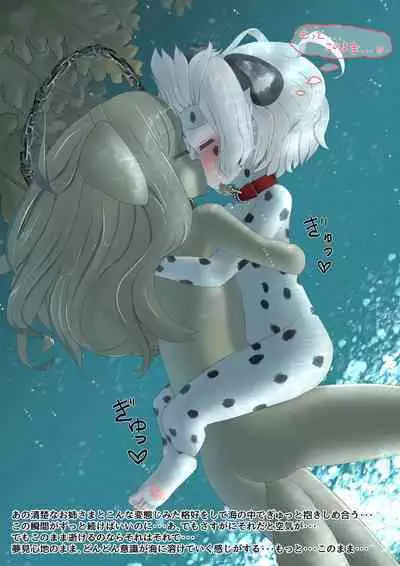いぬ