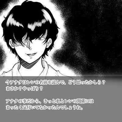 Hara Kara no Tegami