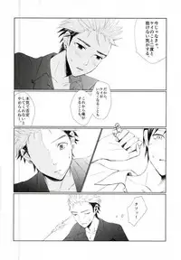 (SPARK11) [JERKY (Takechi)] YOLO (Ajin)