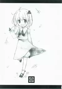 (東方絢櫻祭2)[繪彩堂(白白,繪部 渡)]東方繪彩堂(Touhou Project) (Chinese)