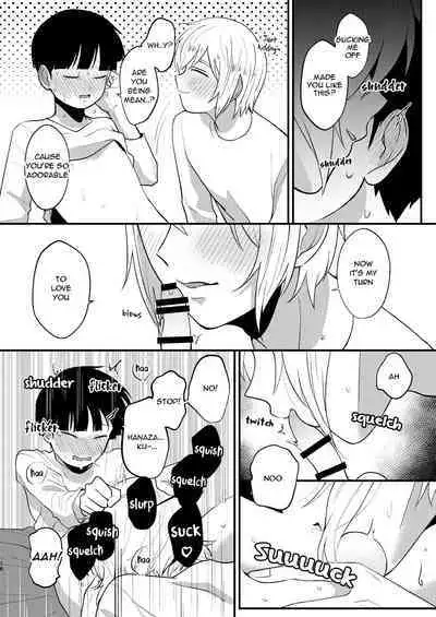 TeruMob WEB sairoku