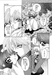 [Mint Shimotsuki] Shoujo Yuugi | A girl gonna make play...