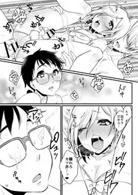 [Akaeboshi (Binto)] Victor Sensei no Kyouiku no Tamamono (Yuri on Ice) [Digital]