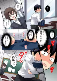 [Nagata Maria] Totsuon! ~Totsuzen Onnanonko Ni Natta No De, Ore No Oppai Monde Mimasen Ka? (Vol. 1-6) [Color, Digital]