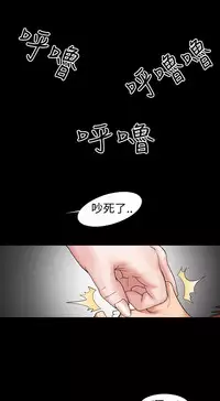 中文韩漫 他的女人 Ch.0-12 [Chinese]