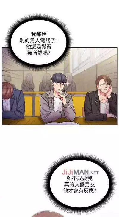 【周三连载】超市的漂亮姐姐（作者：北鼻&逃兵） 第1~50话