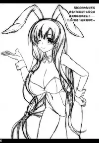 (C92) [Noritama-gozen (Noritama)] ETERNAL WATER 3 (Saki) [Chinese] [无毒汉化组]