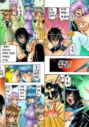 Onmyou Yawa SEIMEI | 음양야화 세이메이