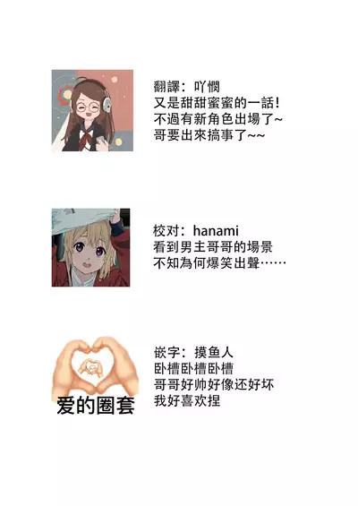 Melt me with your love,Maria. | 以愛將我融化~即日求婚!?但是能一直都溺愛我嗎?皇子殿下 1-3