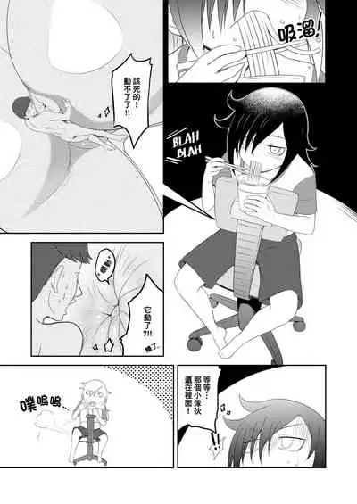 It's YOUR fault I'm not popular