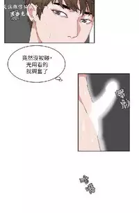 私生,爱到疯狂 完结