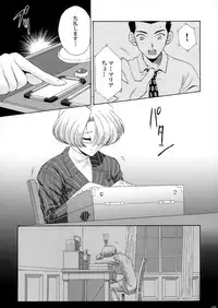 (CR34) [U.R.C (MOMOYA SHOW-NEKO)] U.R.C Maniax 3 (Sakura Taisen)