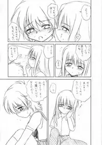 (C65) [RoriE-Do (Saeki Takao)] Kyoufu no Symbol (R.O.D THE TV)