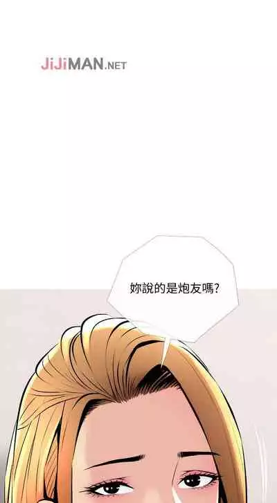 【周五连载】主妇危机（作者：查爾斯&漢水） 第1~29话