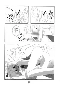 (Reitaisai 6) [Kazemichiya (Mamo Williams) & Ototoi no Are (hujikok)] Hanbun Ikiteru (Touhou Project) [2nd Edition 2009-03-26]