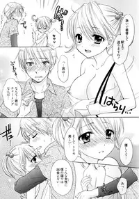 [Ozaki Miray] The Great Escape 4 Shokai Genteiban