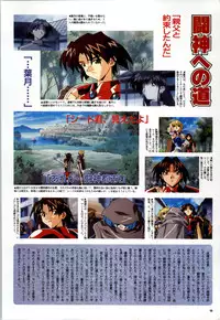 [Alice Soft] Toushin Toshi 2 - Original Animation Video (KSS perfect collection series)