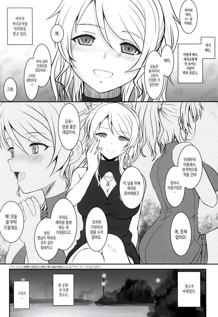 Loud Live! XTC SIDE-E