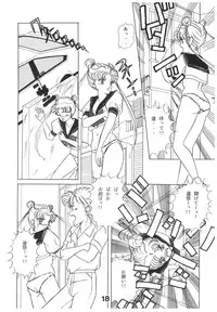 (C44) [N.A.U.S. (Various)] Moon Child (Bishoujo Senshi Sailor Moon, Ranma 1/2)